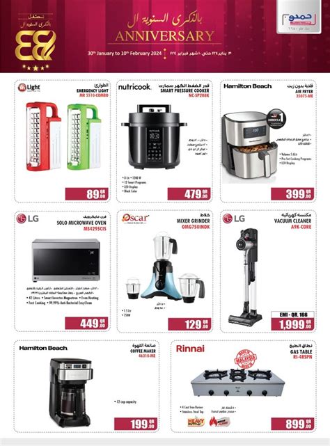 Jumbo Electronics Reviews by 81 Employees 2024 .